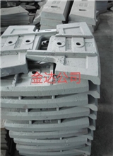 攪拌機(jī)中拌葉